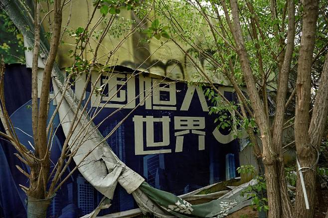 중국 톈진 한 거리에 부동산 개발업체 헝다의 광고판이 방치돼있다. (사진=AFP)