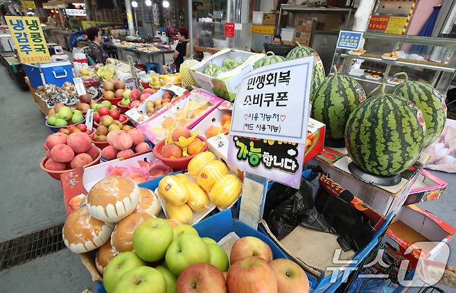 대구 남구의 한 전통시장. 2025.7.31/뉴스1 ⓒ News1 공정식 기자