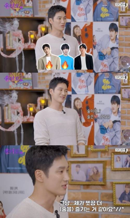 유튜브 '용타로' 화면 캡처