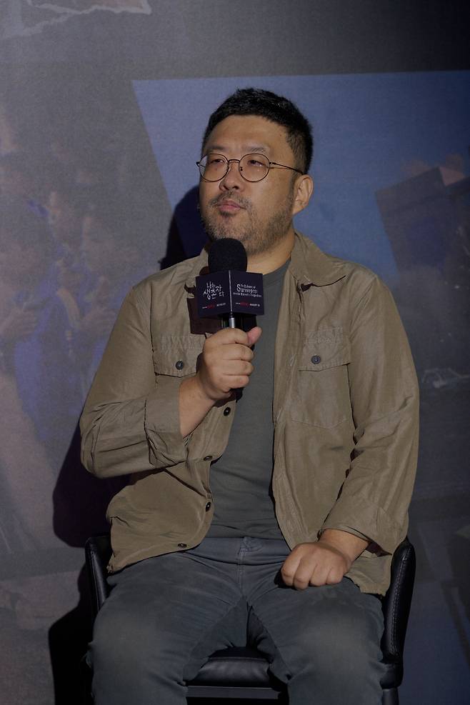 조성현 PD. 사진제공=넷플릭스