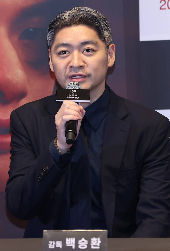 <저작권자(c) 연합뉴스, 무단 전재-재배포, AI 학습 및 활용 금지>