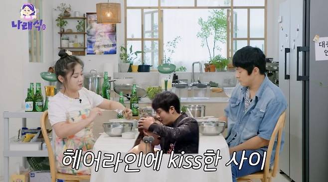 ⓒ유튜브 '나래식'