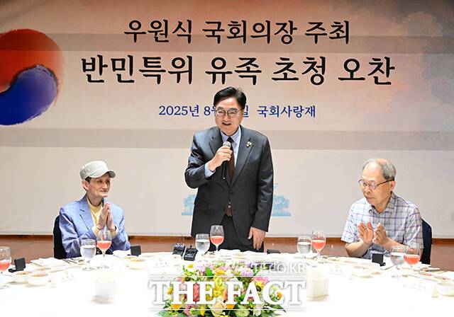 우원식 국회의장이 13일 서울 여의도 국회 사랑재에서 '반민특위 유족 초청 오찬'에 참석해 인사말을 하고 있다. /남호 기자