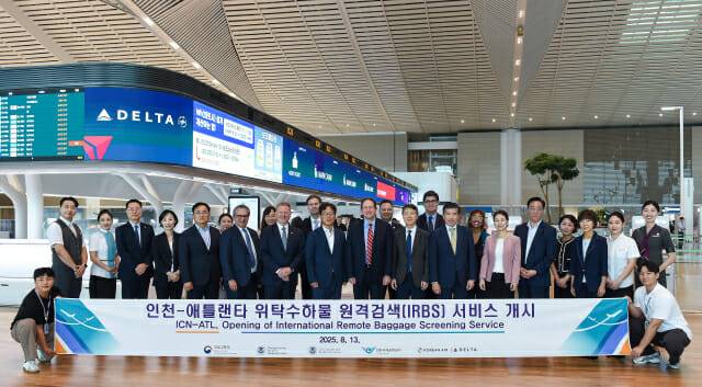 제프 무마우 델타항공 아태지역 부사장, 김홍락 국토교통부 공항정책관, 짐 헬러 주한미국대사관 부대사, 우성태 인천국제공항공사 운항본부장(앞줄 왼쪽 일곱 번째부터)이 13일 인천공항에서 열린 '인천-애틀랜타 위탁수하물 원격검색 서비스 개시' 행사에서 참석자들과 기념촬영을 하고 있다.