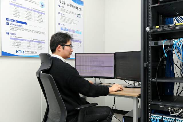 KTR 연구원이 정보보안 분야 시험평가를 하고 있다.