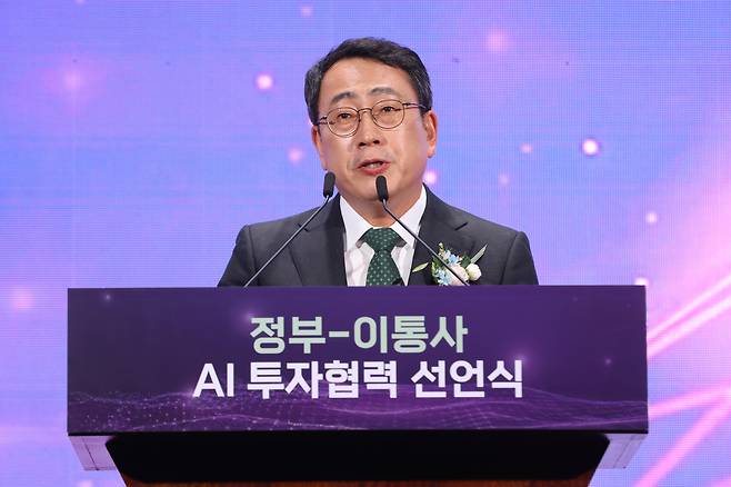 유영상 SK텔레콤 사장이 지난 12일 서울 중구 웨스틴 조선 서울에서 열린 '정부-이통사 AI 투자협력 선언식'에서 축사를 하고 있다. /연합뉴스