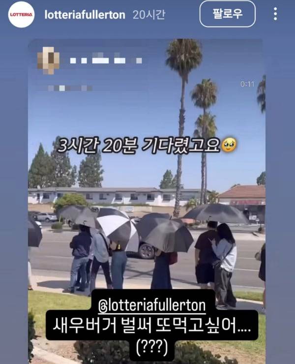 롯데리아 미국 1호점 캘리포니아주 풀러턴 매장 임시 개장에 사람들이 대기하는 모습./ '롯데리아 풀러턴(lotteriafullerton)’ 공식 인스타그램 갈무리