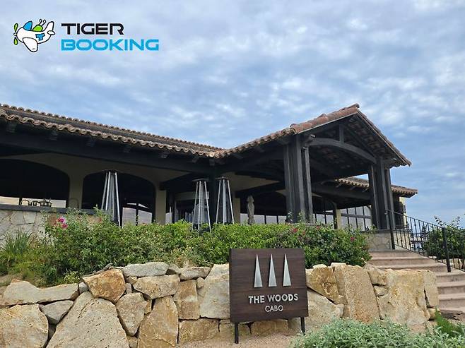엘 카르도날 코스에 위치한 타이거 우즈 소유의 ‘The Woods Cabo’ 레스토랑. ⓒ AGL