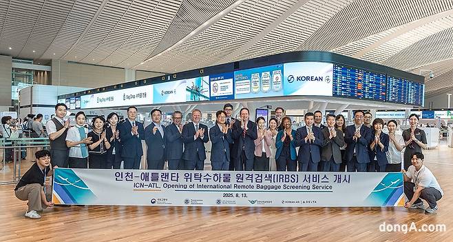 13일 인천국제공항 제2여객터미널 대한항공 카운터에서 대한항공·델타항공 주요 관계자들과 국토교통부, 미국 교통보안청(TSA) 관계자들이 IRBS 시행 첫날을 기념해 사진 촬영을 하고 있다.