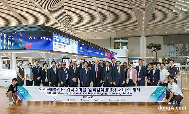13일 인천국제공항 제2여객터미널 델타항공 카운터에서 대한항공·델타항공 주요 관계자들과 국토교통부, 미국 교통보안청(TSA) 관계자들이 IRBS 시행 첫날을 기념해 사진 촬영을 하고 있다.