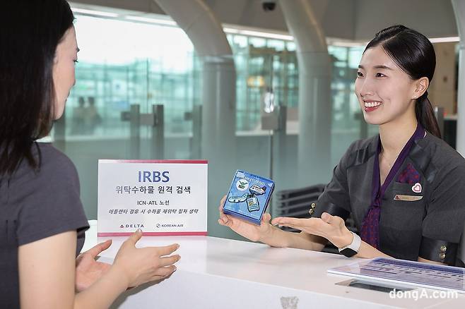 델타항공과 대한항공은 IRBS 도입을 기념해 이날 애틀랜타 노선 항공편 승객 전원에게 기념품을 증정했다.