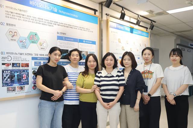 정주연(왼쪽 다섯번째) 생명연 박사와 연구진.