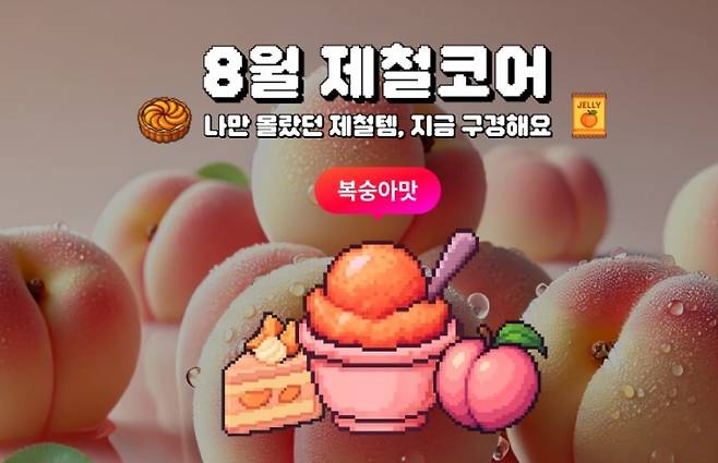 11번가 누리집 갈무리