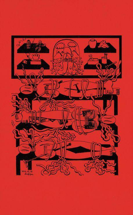 이피 작가의 드로잉이 실려 있는 김혜순 시인의 '김혜순 죽음 트릴로지' 표지. 문학과지성사 제공