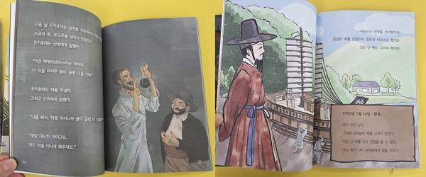 구로종합사회복지관 '시끄러운 도서관'에 비치된 읽기 쉬운 책/사진=이해림 기자