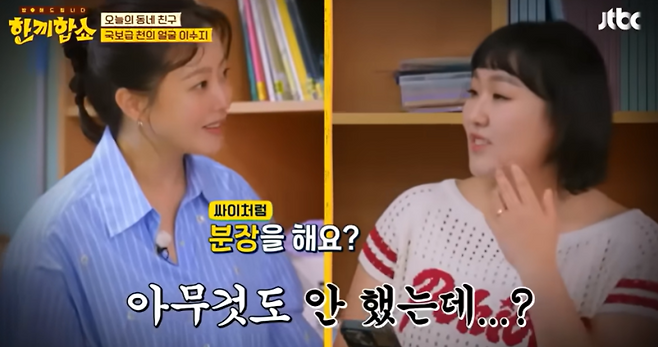 사진제공=JTBC&nbsp;