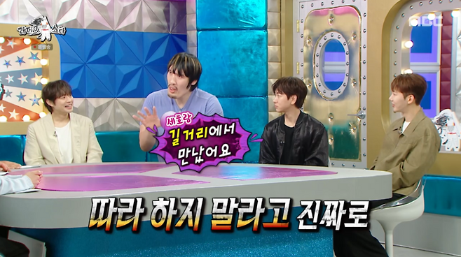 사진=MBC ‘라디오스타’ 방송 캡처