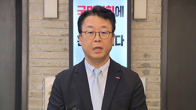 취재진에 입장 밝히는 곽규택 의원