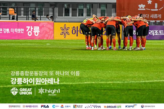 사진 = 강원FC