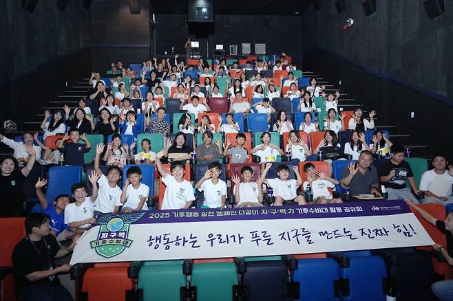 제주도교육청 제공