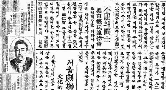 왼쪽은 1928년 2월 11일자 동아일보. 수감 중이던 오동진 장군을 부인이 면회한 사실을 보도한 기사. 오른쪽은 1945년 12월 4일자 자유신문. '불굴의 투사' 오동진 장군의 추모회 보도기사. 국사편찬위원회. 공훈전자사료관