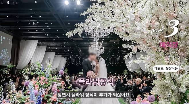 /사진=유튜브 김습습