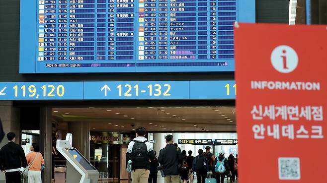 인천국제공항 탑승동. 사진=임대철 기자