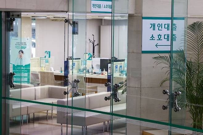 서울 시내 한 은행 대출창구 모습.  사진=연합뉴스