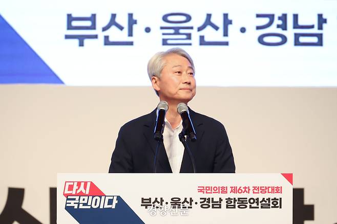 부산 해운대구 벡스코에서 12일 열린 국민의힘 부산·울산·경남 합동연설회에서 김근식 최고위원 후보가 연설 도중 당원들을 바라보고 있다. 한수빈 기자