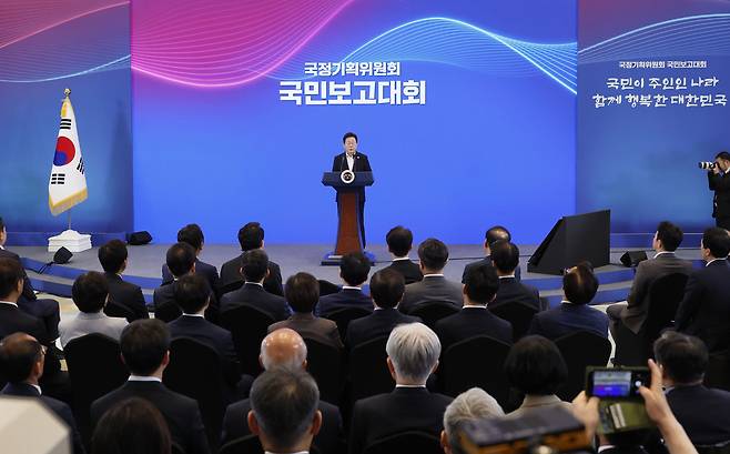 이재명 대통령이 13일 청와대 영빈관에서 국정기획위원회가 개최한 국민보고대회에서 발언하고 있다. 대통령실사진기자단