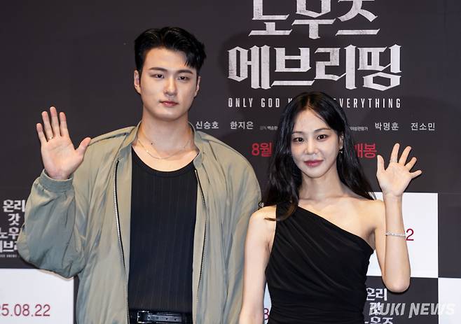 배우 신승호(왼쪽), 한지은이 13일 서울 강남구 메가박스 코엑스에서 열린 영화 '온리 갓 노우즈 에브리띵' 제작시사회 및 기자간담회에서 포즈를 취하고 있다.