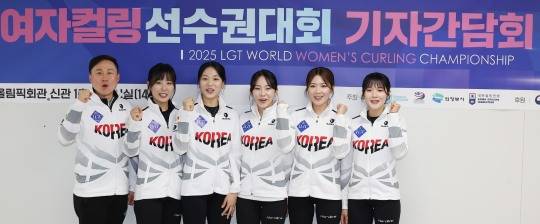 기념촬영하는 경기도청 컬링팀. 사진[연합뉴스]