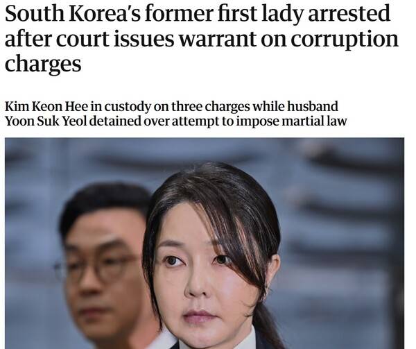 ▲ 지난 12일 나온 영국 가디언지 김건희 여사 관련 보도.