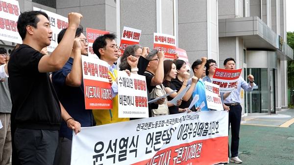 ▲전국언론노조와 언론노조 디트뉴스24지부, 충청권 노동시민사회단체, 지역 여야 정당 관계자 등 30여 명은 13일 오전 대전시청 앞에서 기자회견을 열고 “이장우 대전시장, 김태흠 충남지사, 최민호 세종시장이 지역언론의 비판보도에 '정부광고 중단'이라는 졸렬한 방법으로 언론탄압을 자행하고 있다”고 규탄했다. 사진=전국언론노조 디트뉴스24지부 제공.