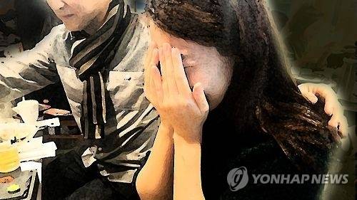 직장 성추행 컴퓨터그래픽. 연합뉴스