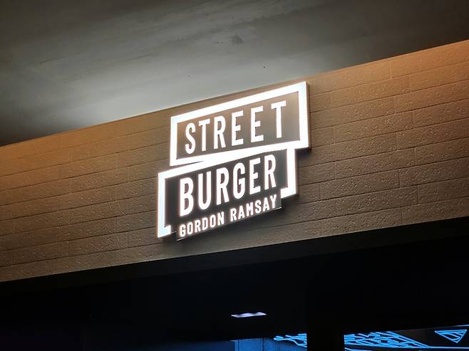 서울 강남구 삼성동 현대백화점 무역센터점에 위치한 ‘고든램지 스트리트 버거’  [매경DB]