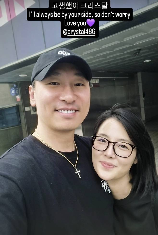 라이머가 애즈원 이민을 떠나보낸 크리스탈을 위로했다. /사진=인스타그램 갈무리