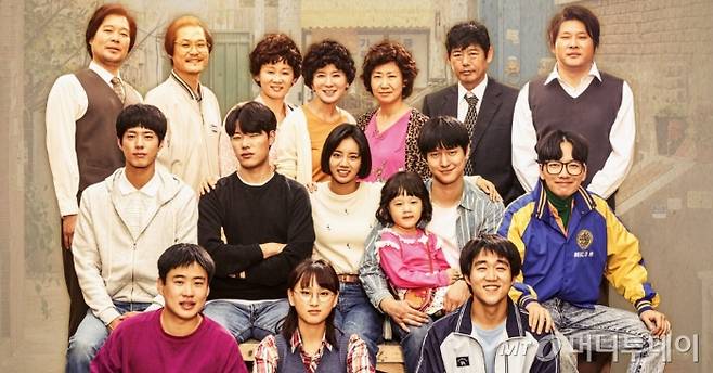 응팔 가족./사진=tvN '응답하라1988'
