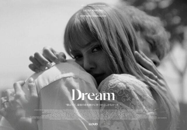 블랙핑크 리사가 사카구치 켄타로와 함께한 숏필름 'Dream'의 티저 이미지를 공개했다./리사 인스타그램