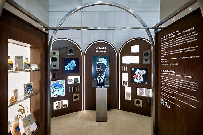 AI 기술과 호텔 공간이 만나 탄생한 ‘워커힐 AI 라운지’는 방문객에게 몰입도 높은 인터랙티브 경험을 선사한다고 호텔측은 설명했다.
