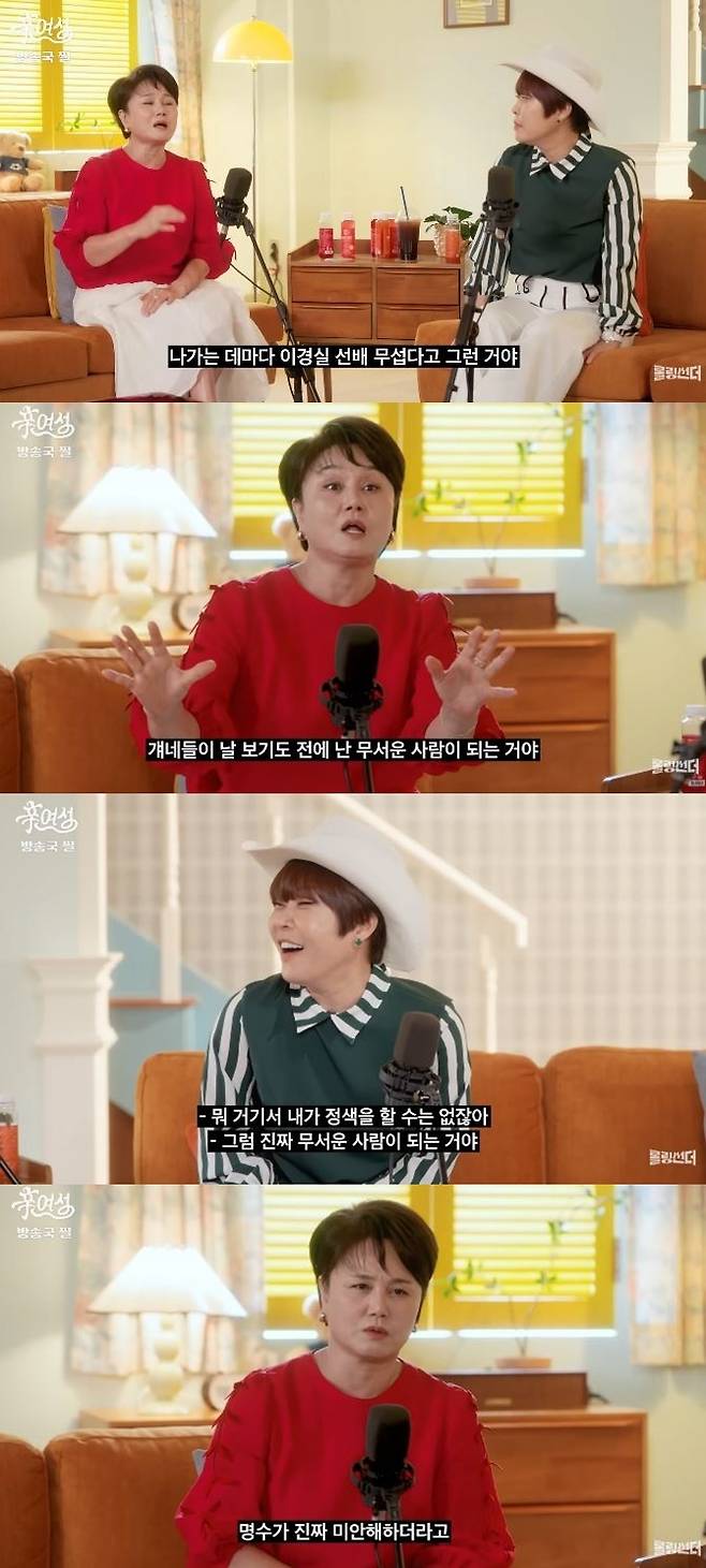 채널 ‘롤링썬더’