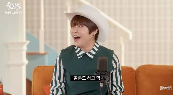 채널 ‘롤링썬더’