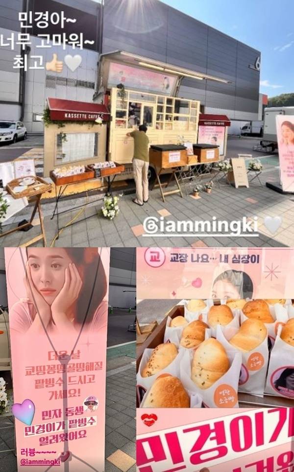 송혜교 소셜미디어