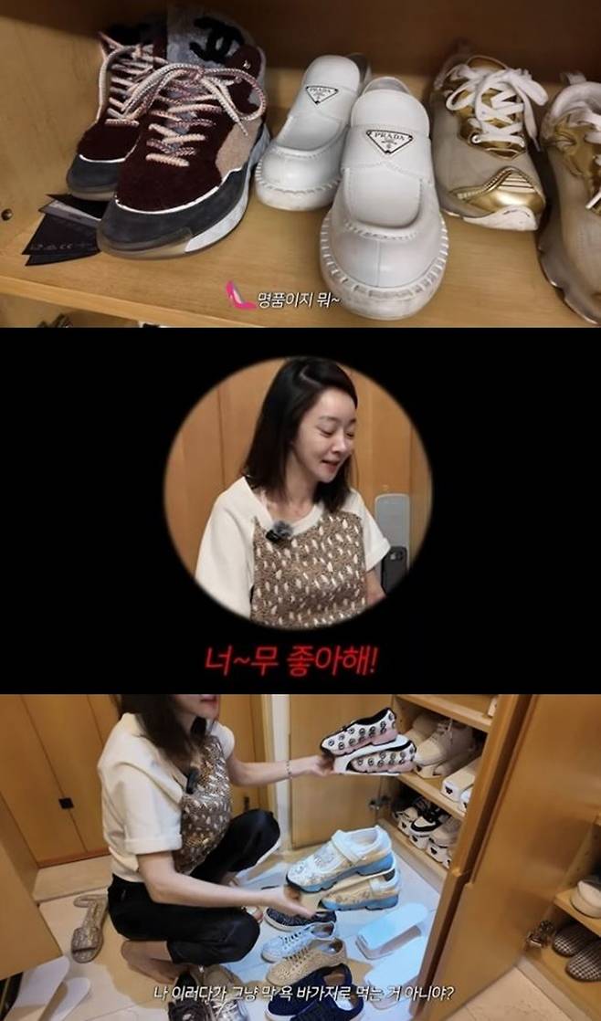 ‘효림앤조이’ 영상 캡처