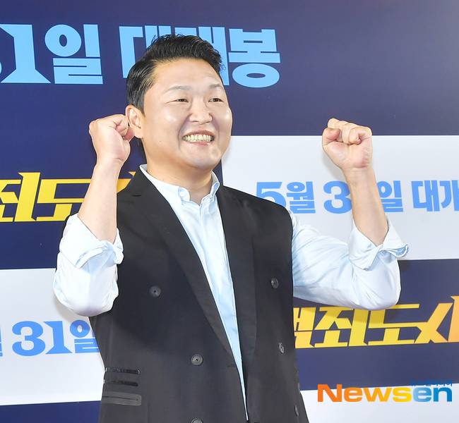 가수 싸이 /사진=뉴스엔 DB