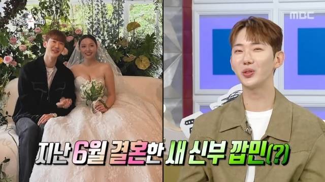 MBC ‘라디오스타’ 캡처