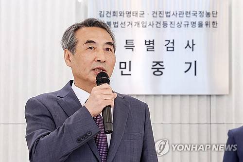 민중기 특검 [연합뉴스 자료사진]