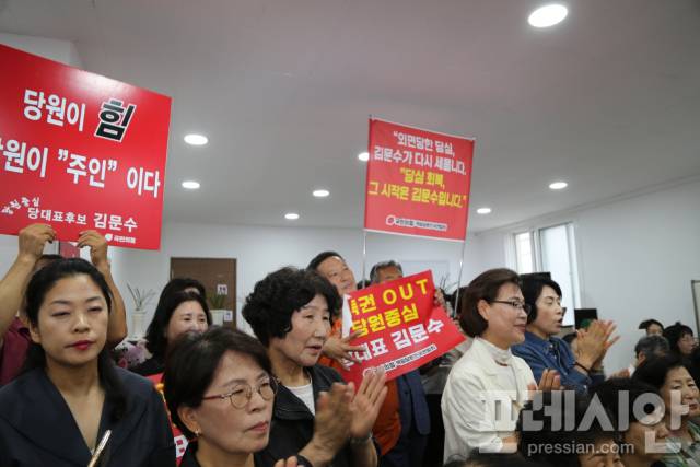 ▲‘당원이 주인이다’, ‘특권 OUT 당원 중심’ 피켓을 든 영주,봉화,영양지역위원회 당원들이 12일 임종득 국회의원 사무실을 방문한 설난영 여사를 환영하고 있다. ⓒ 프레시안(최홍식)