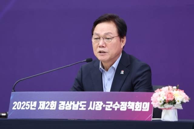 ▲박완수 경남도지사가 '2025년 제2회 시장·군수 정책회의'를 주재하고 있다. ⓒ경남도