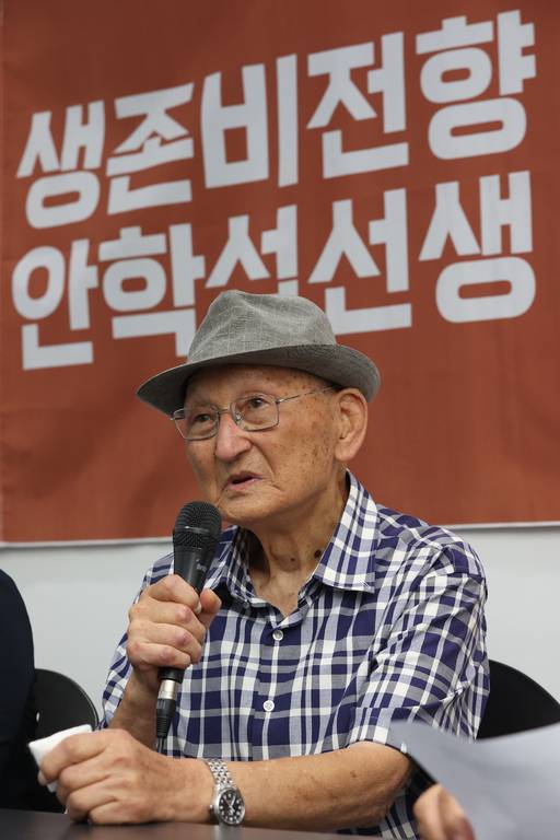 비전향장기수 안학섭씨가 13일 서울 종로구에서 열린 ‘전쟁포로 안학섭 판문점 송환 일정 중대 발표 기자회견’에서 발언하고 있다.&nbsp; 연합뉴스